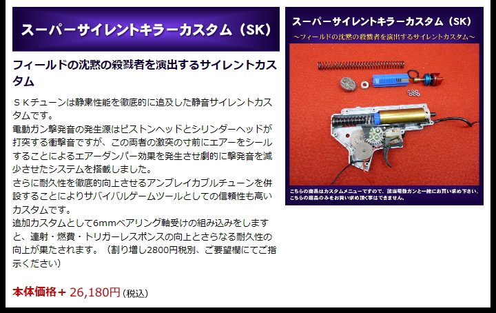 店内全品5％OFFクーポン】東京マルイ H&K MP5A4 18歳以上用 電動ガン